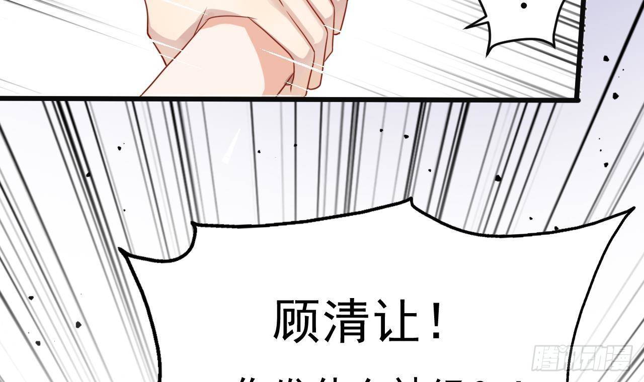 第1话 离！婚！65