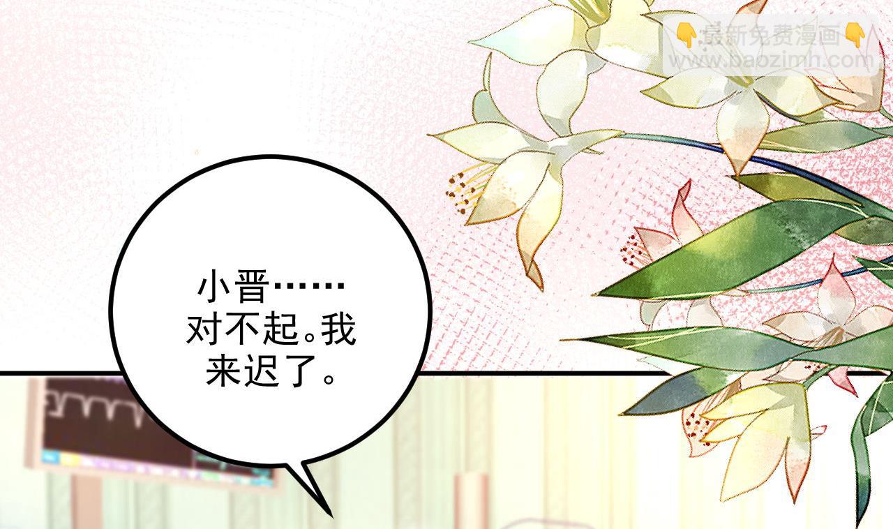 第76话 林导的吻？！13
