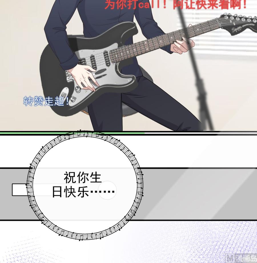 第59话  得知他聋了！32