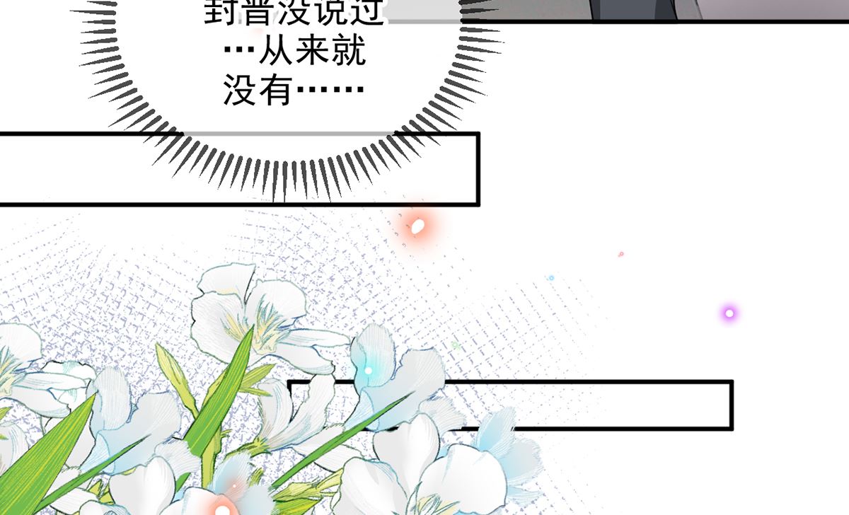 第75话 互相折磨42