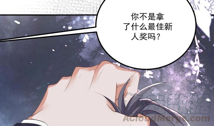 第43话 沈之语是谁？21