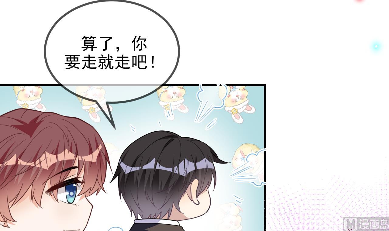 第81话 逃不出手心8