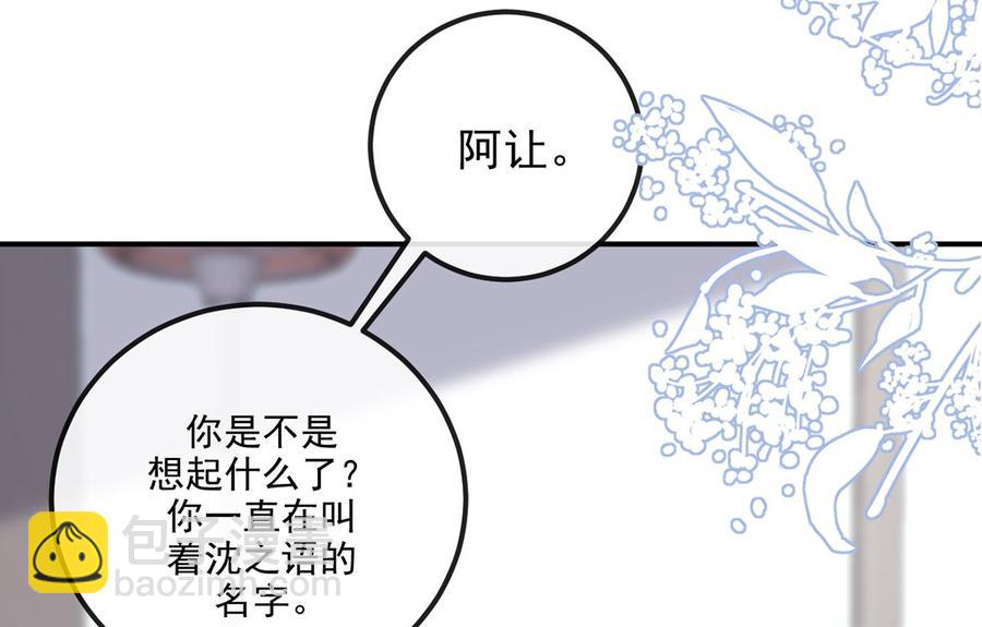 第58话  宝贝33