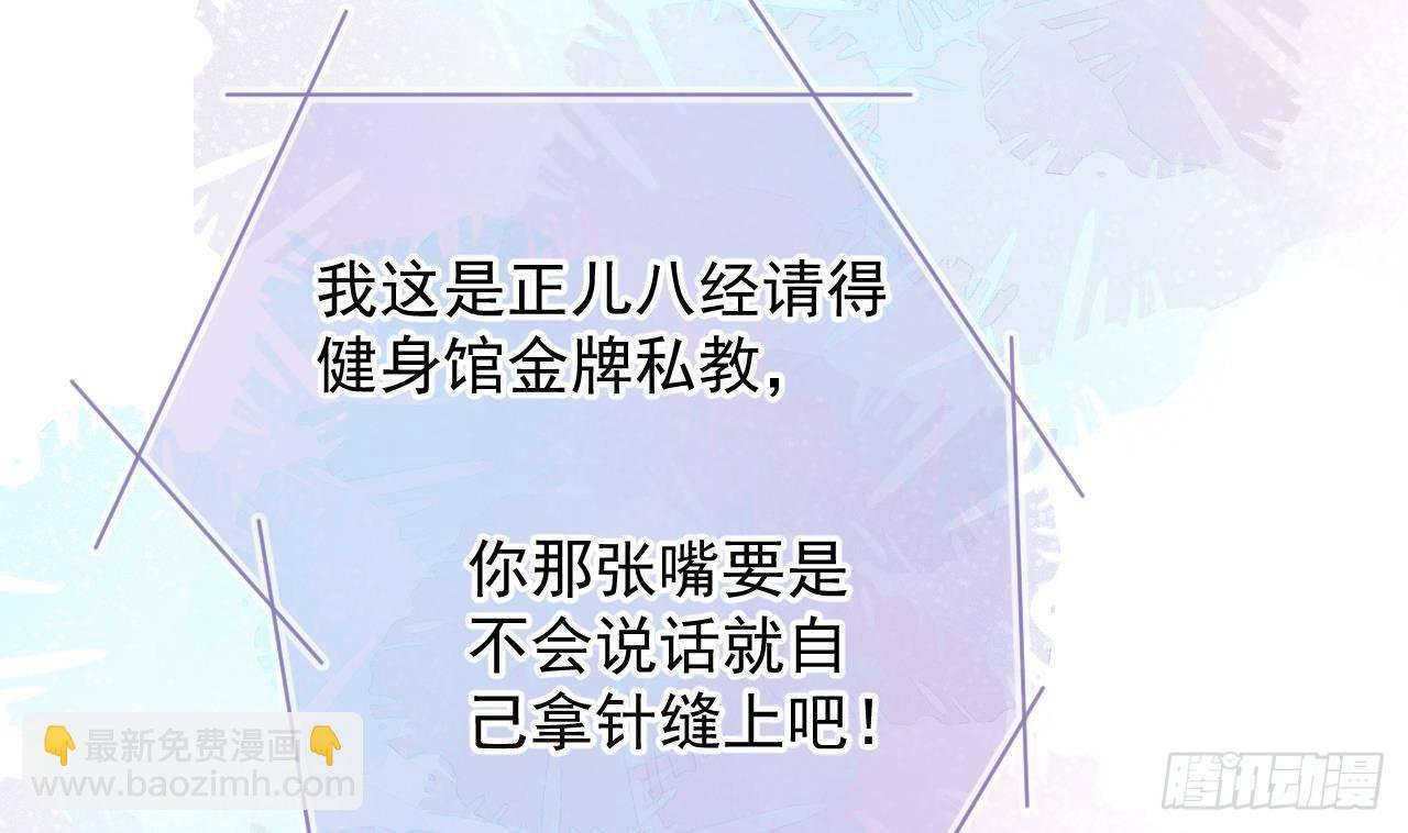 第12话 捉奸！55
