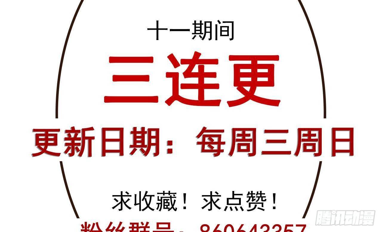 第3话 不许喝！93