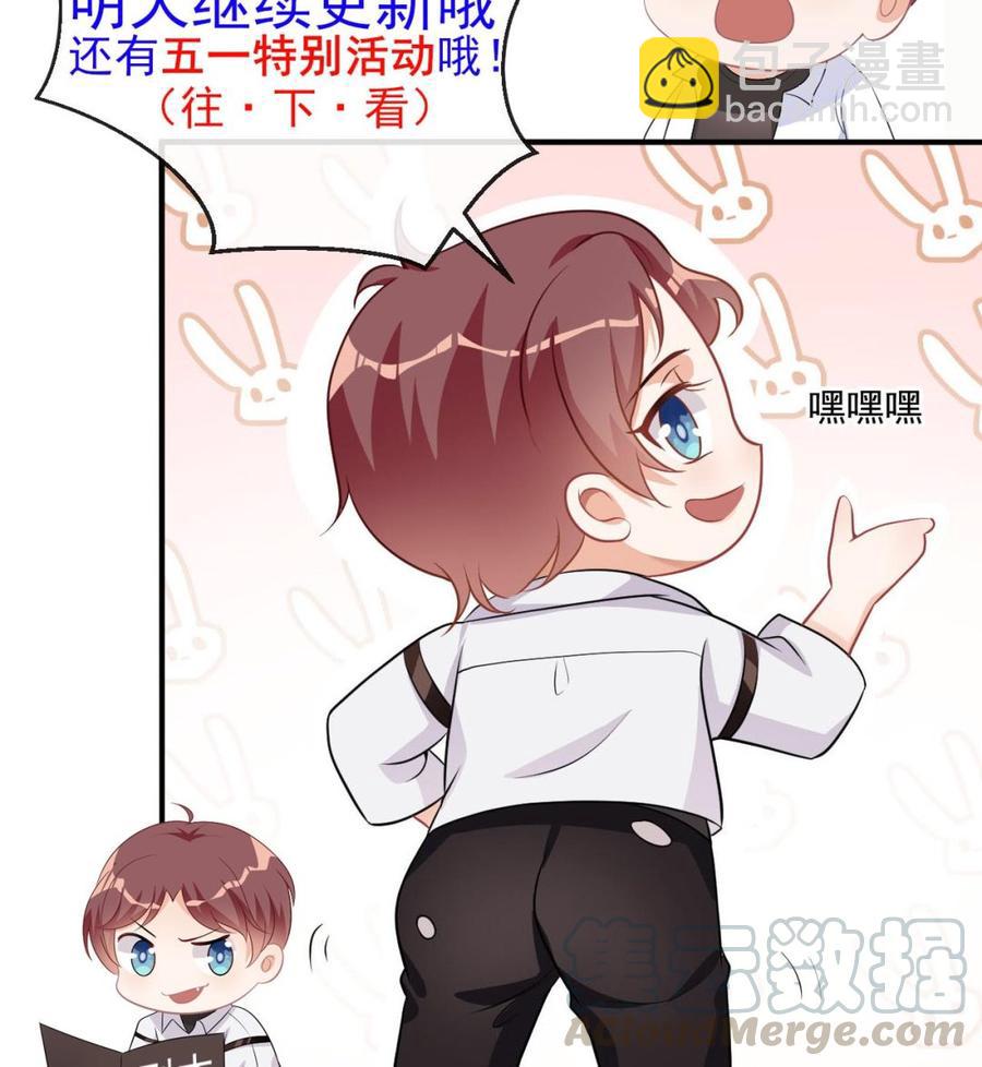 第48话 煎饼网红78