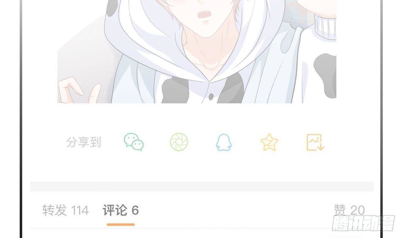 第15话 江总勿倒贴41