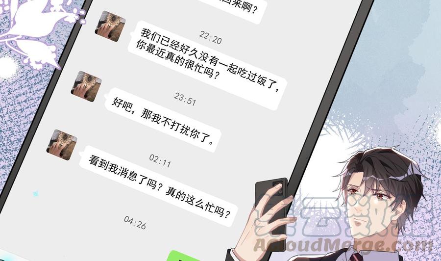 第41话 顾清让杀过人15