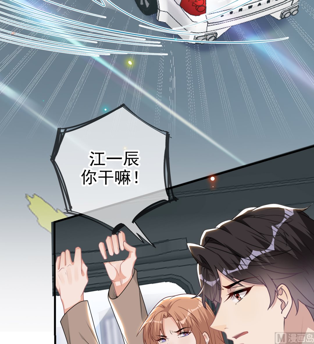 第75话 互相折磨17