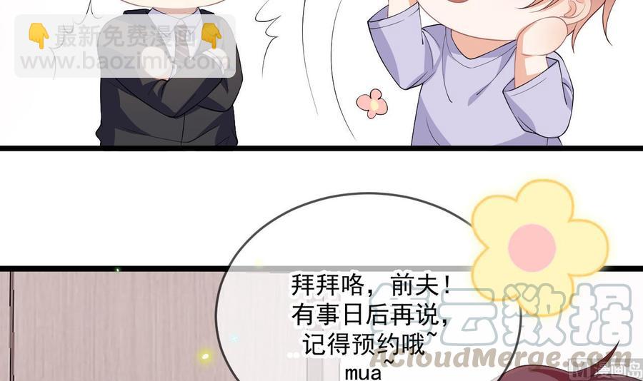 第33话 酒与告白8