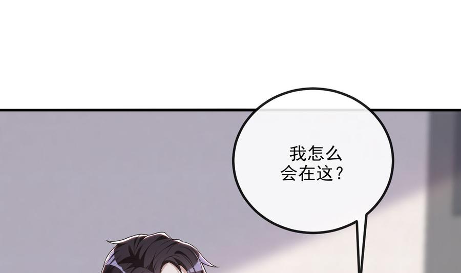 第58话  宝贝27