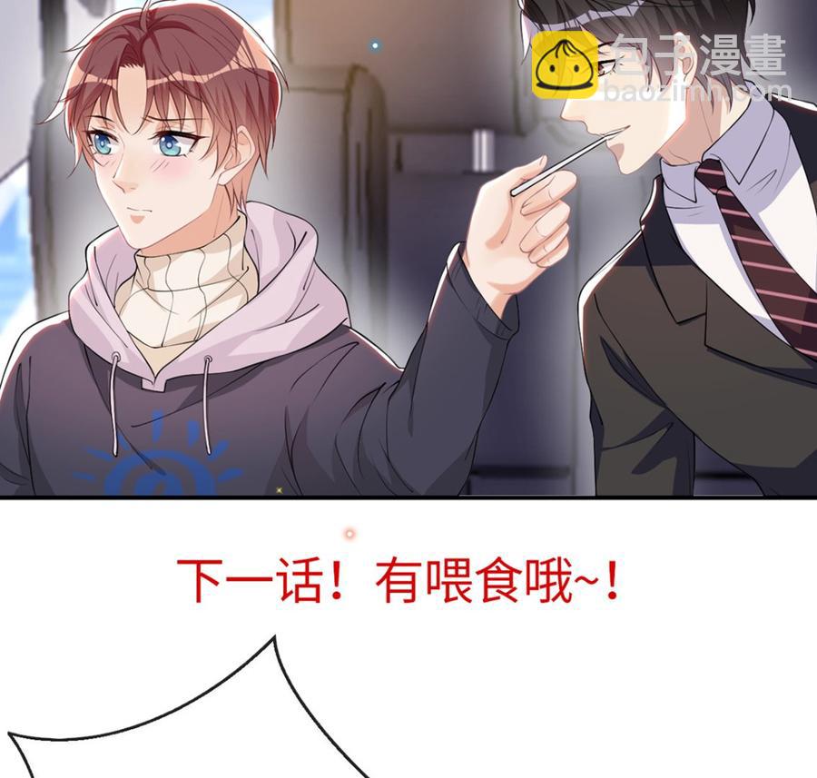 第53话  做点别的？55