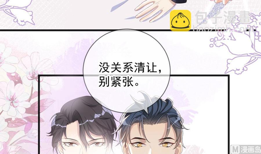 第29话 不听话的身体5