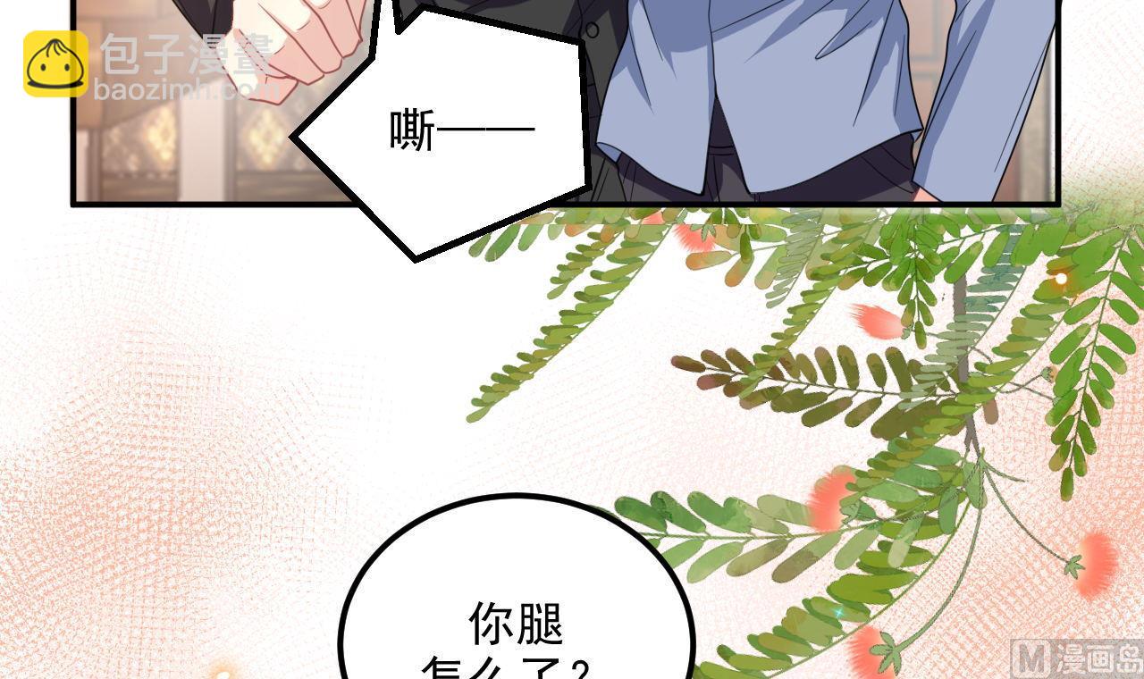 第80话 今晚留下44