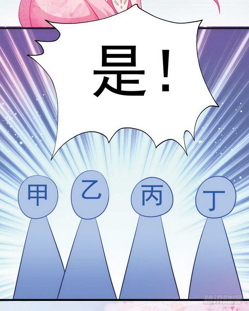 004.清算嫁妆25