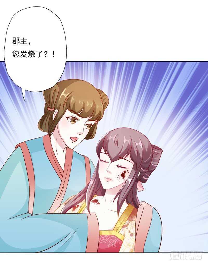 014 当街教训贱人23