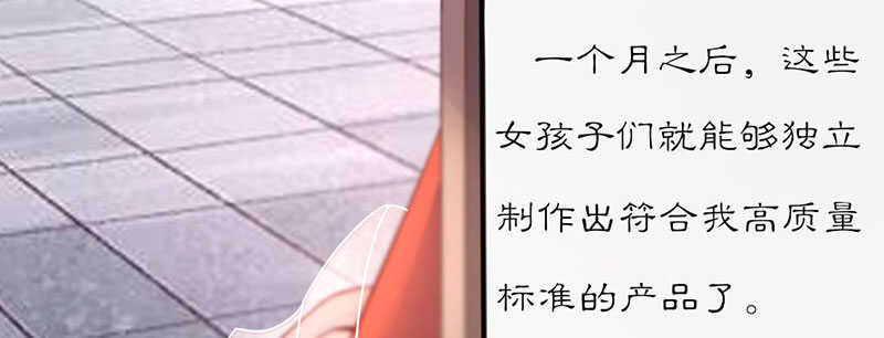 024 店名取号啦43