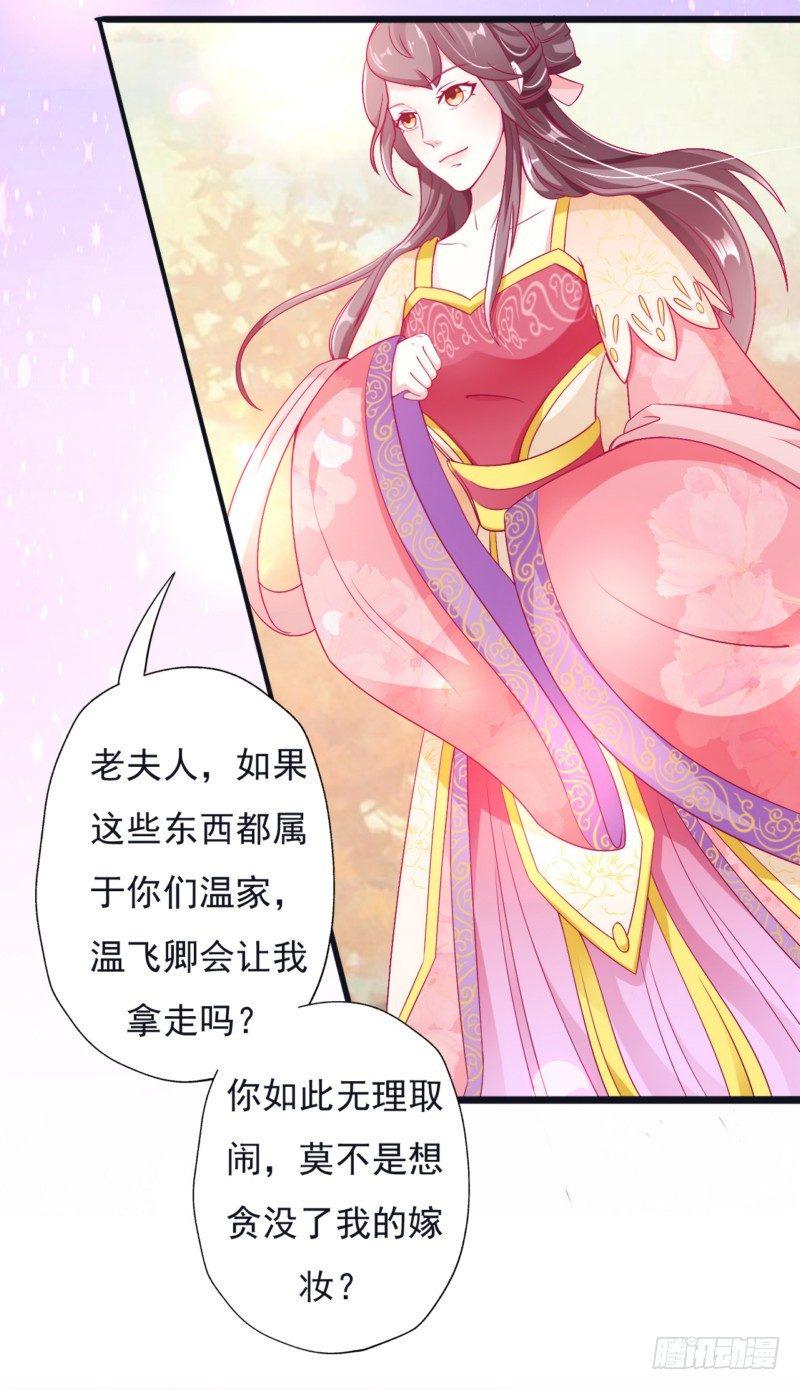 007.泼妇当街撒泼10