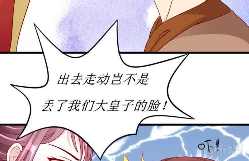 020.拿出主母的本事来25