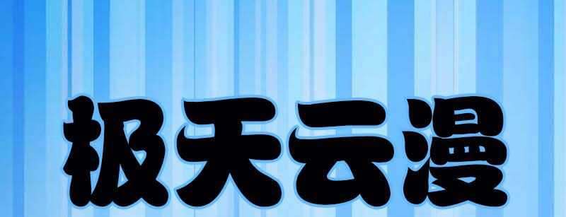 021 推销面膜69