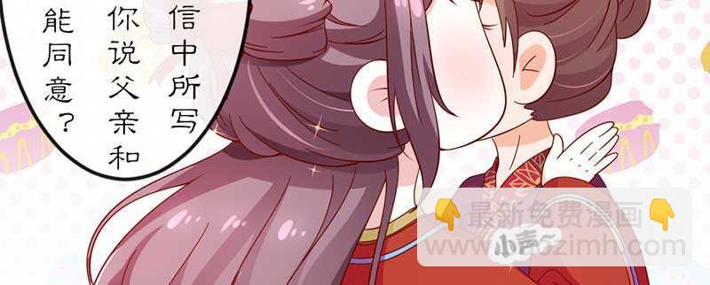 022 哪来第二个女儿45