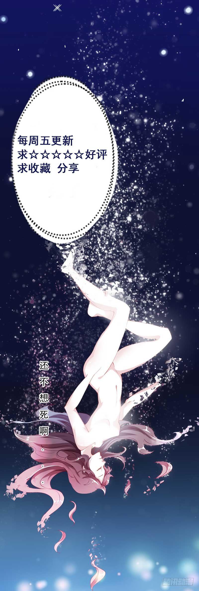 004.清算嫁妆27