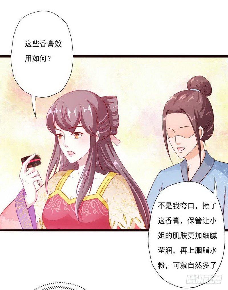 12 路遇小帅哥，还是熟人30