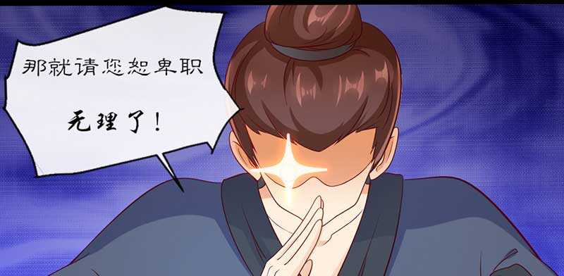 021 推销面膜52