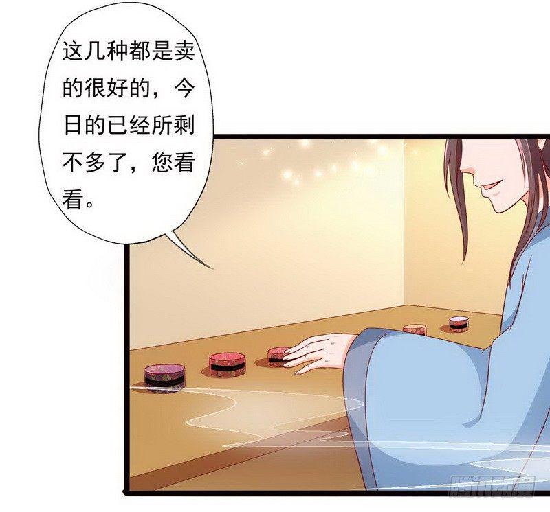 12 路遇小帅哥，还是熟人28
