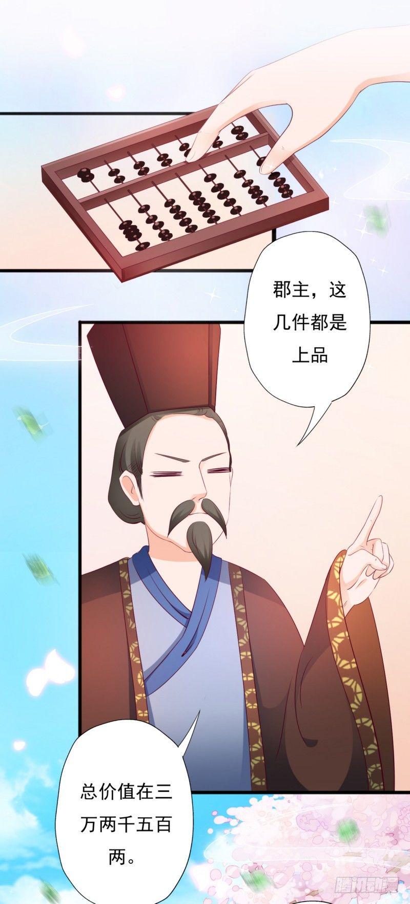006.拿回属于自己的东西12