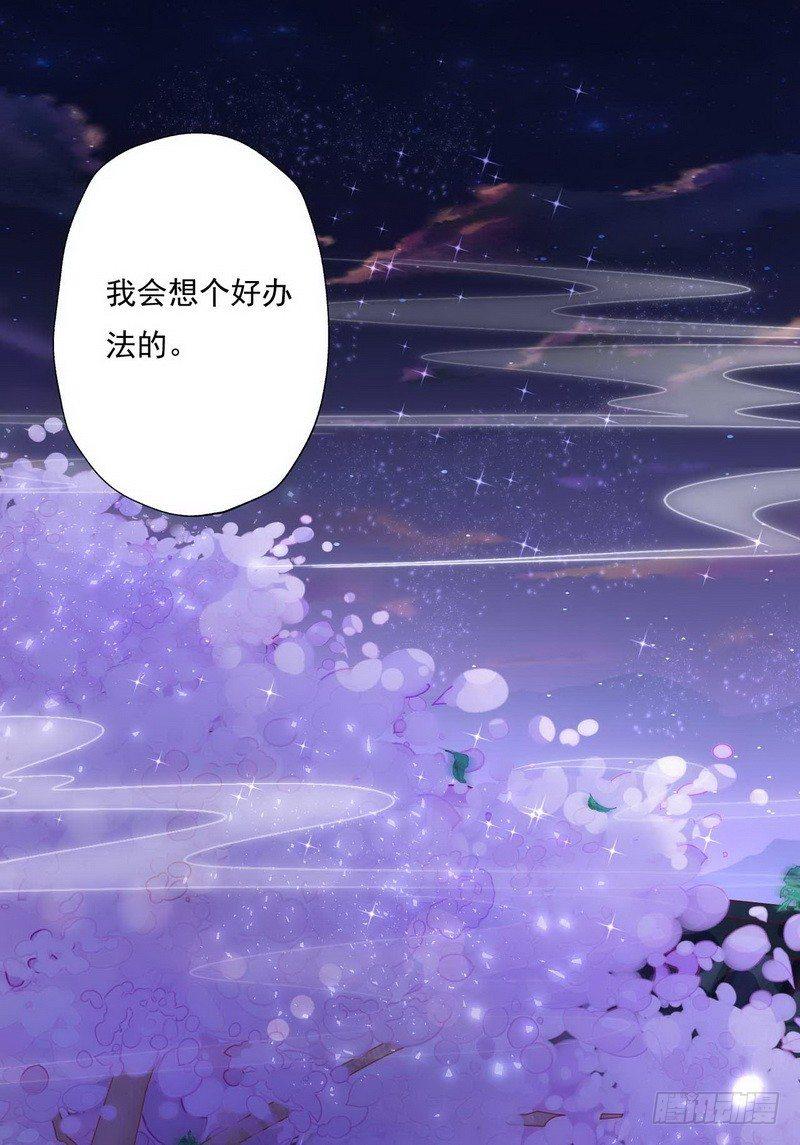 09.分家6