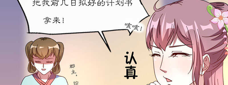 023 问问大家的意见74