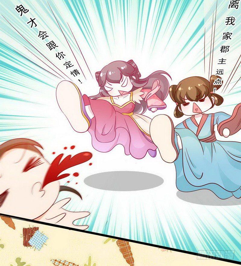 12 路遇小帅哥，还是熟人17