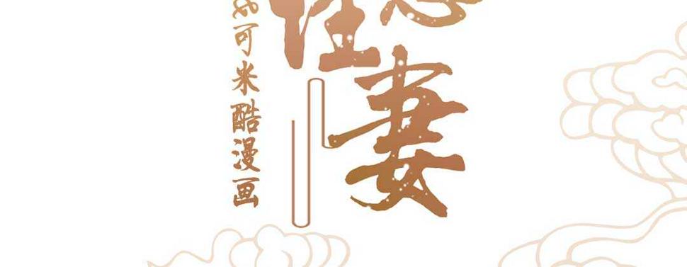 020.拿出主母的本事来1