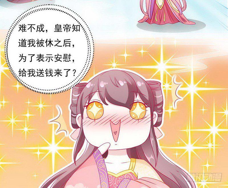 010.另寻良人许配20