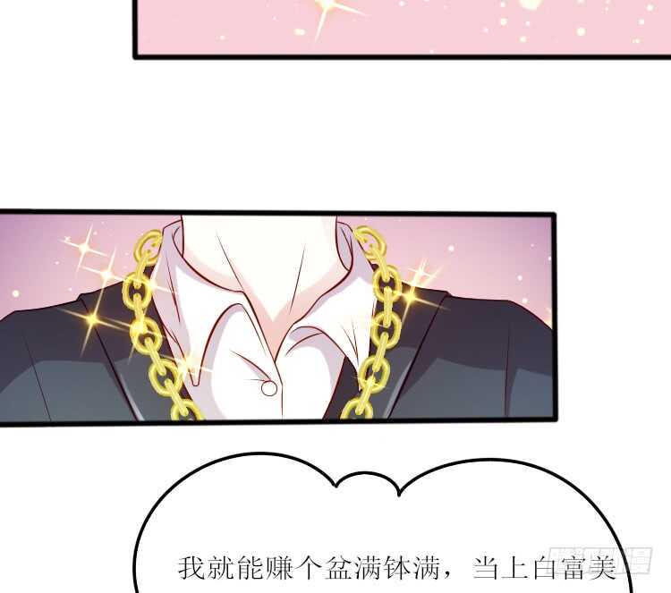 019.想逃婚66