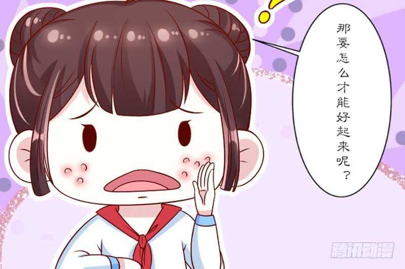 020.拿出主母的本事来94