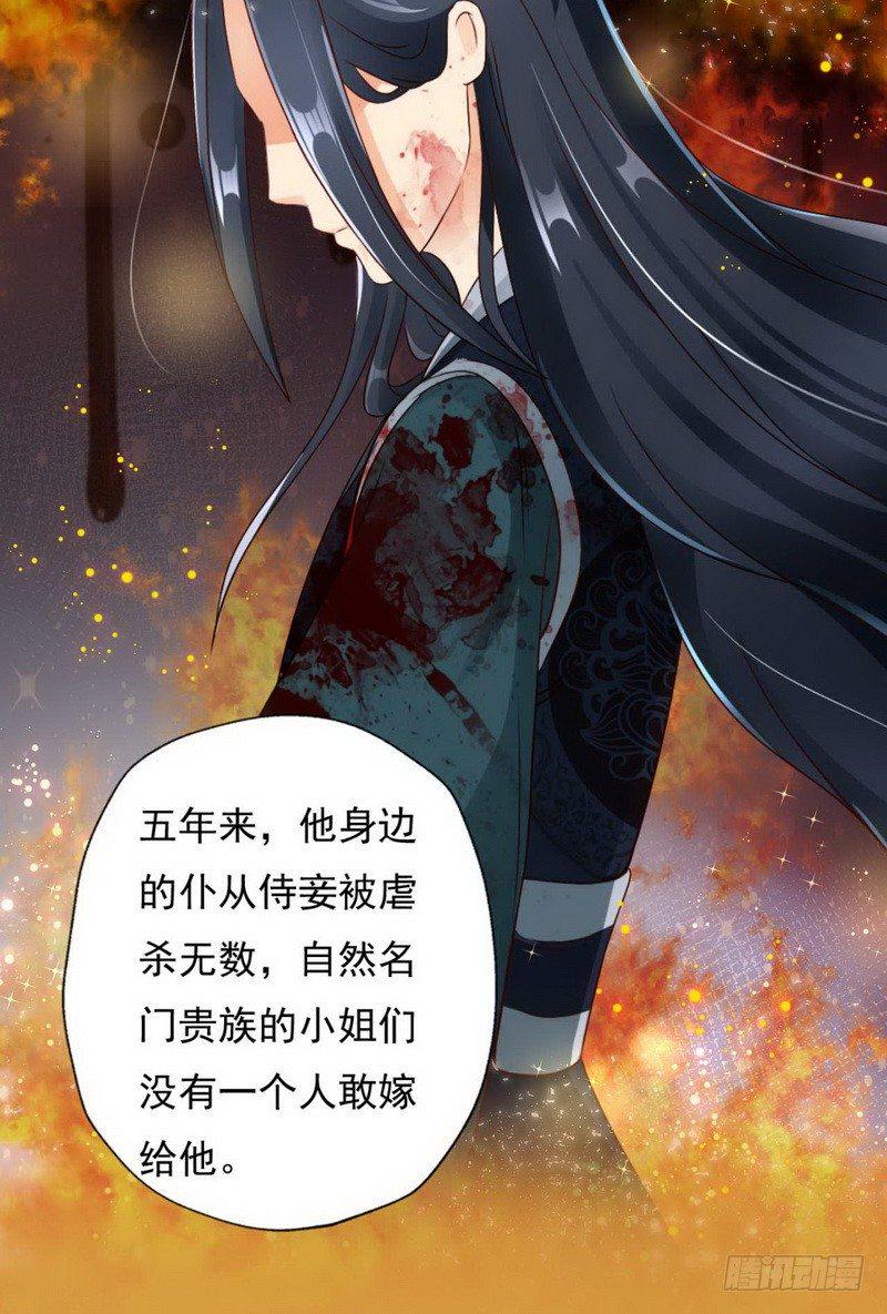010.另寻良人许配27