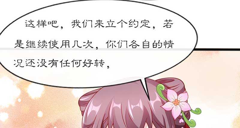 021 推销面膜7