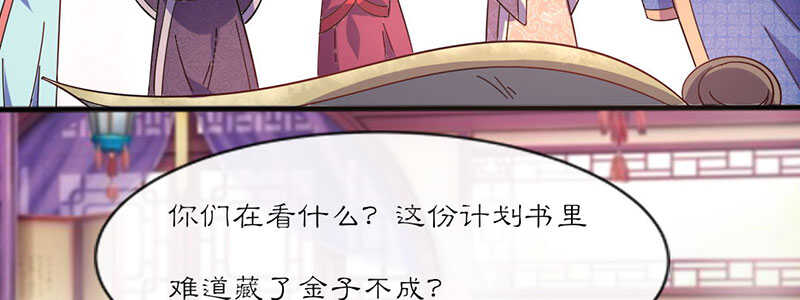 023 问问大家的意见87