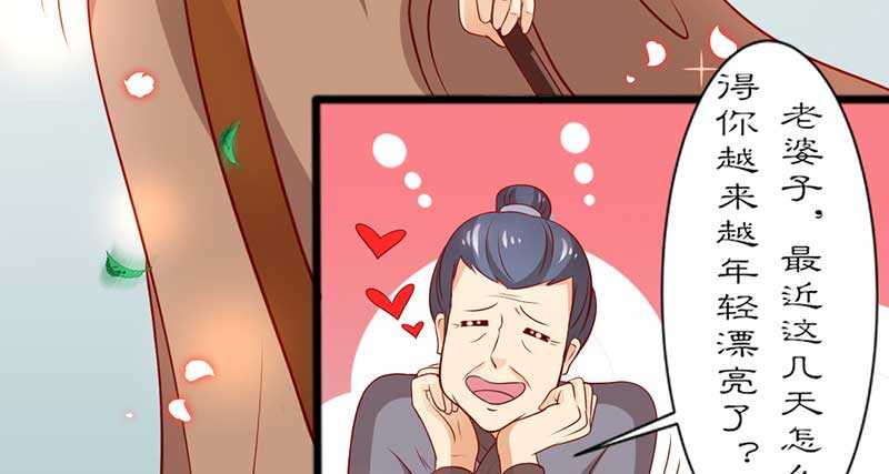 021 推销面膜26