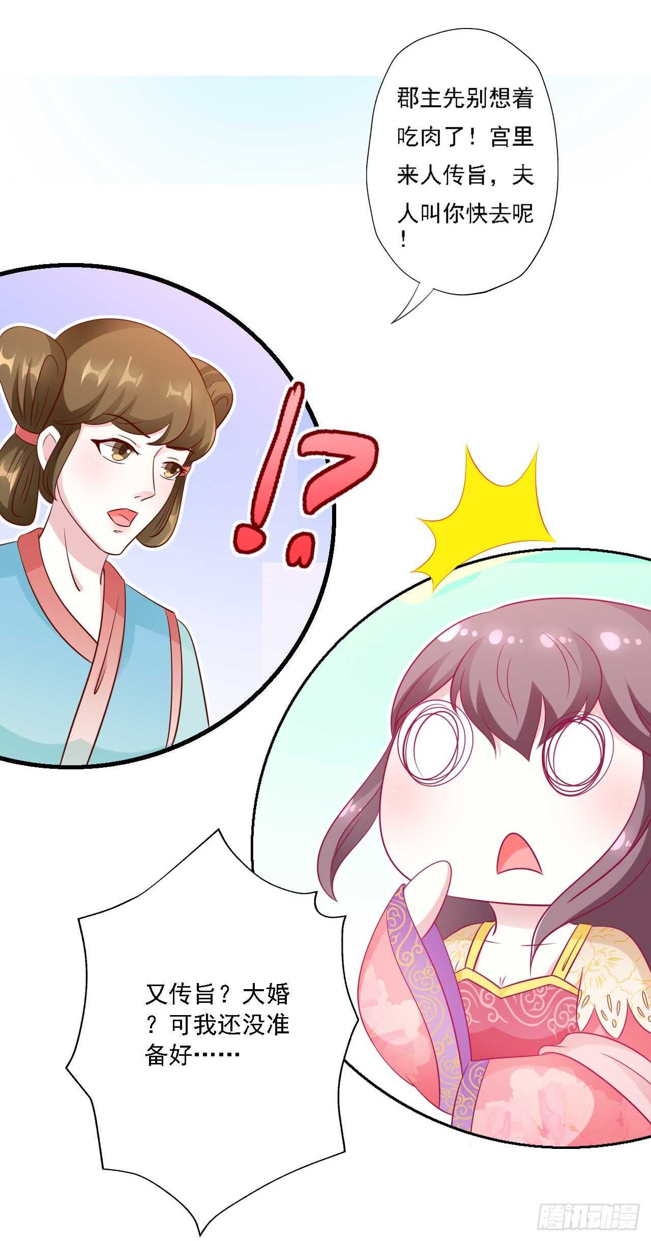 014 当街教训贱人28
