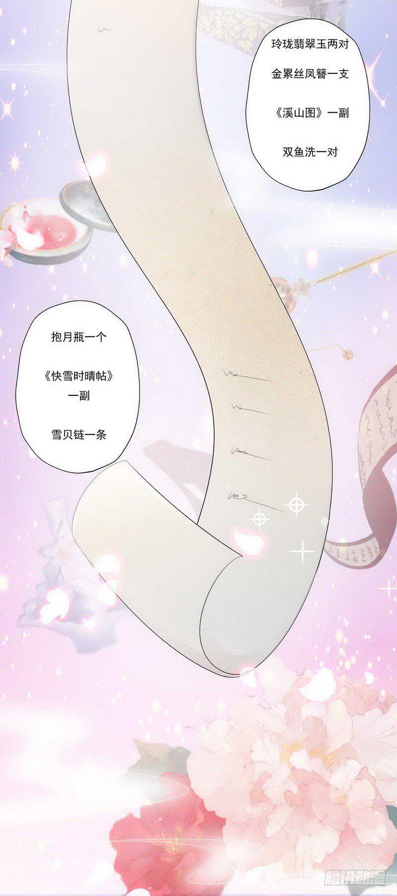 005.贱人就是矫情10
