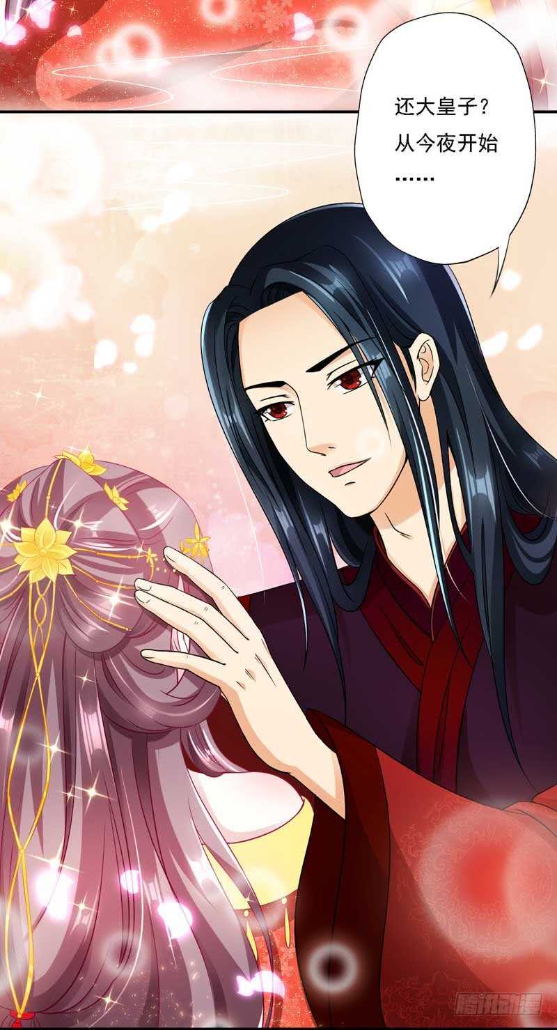 017.新婚之夜很精彩7