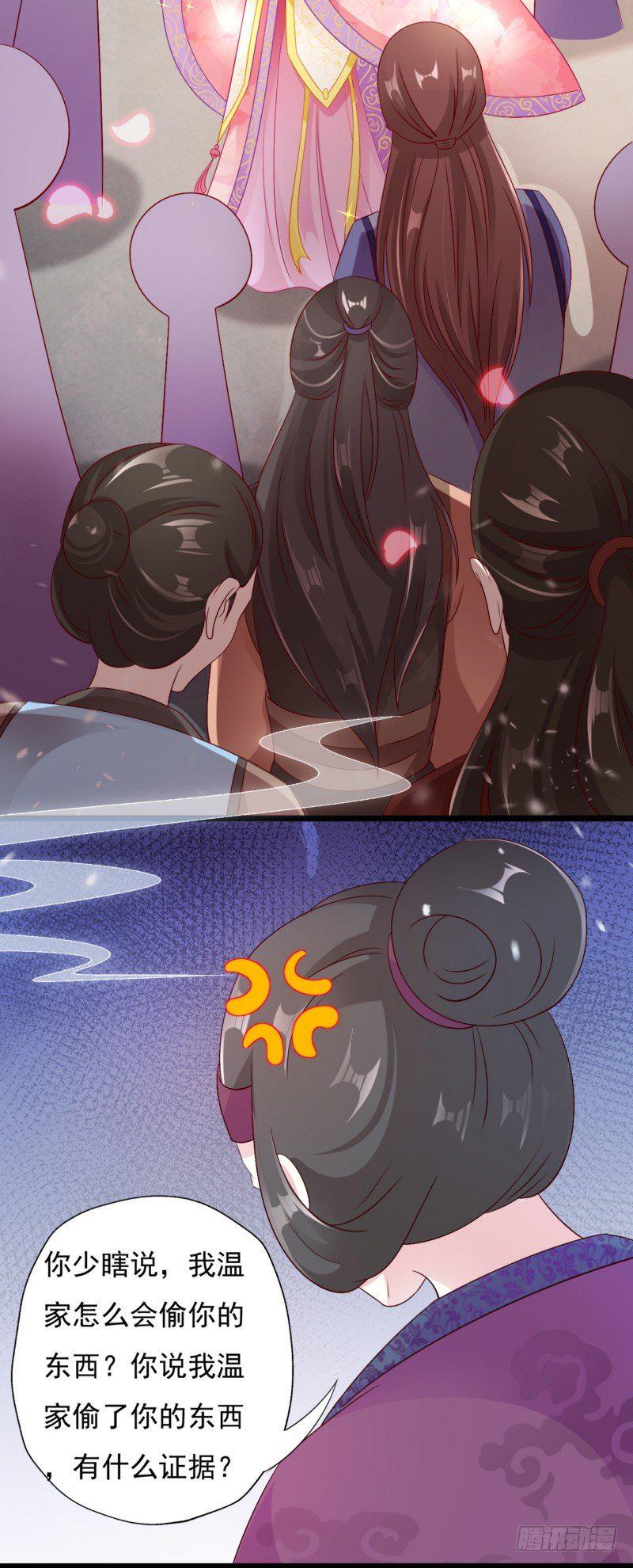 007.泼妇当街撒泼13