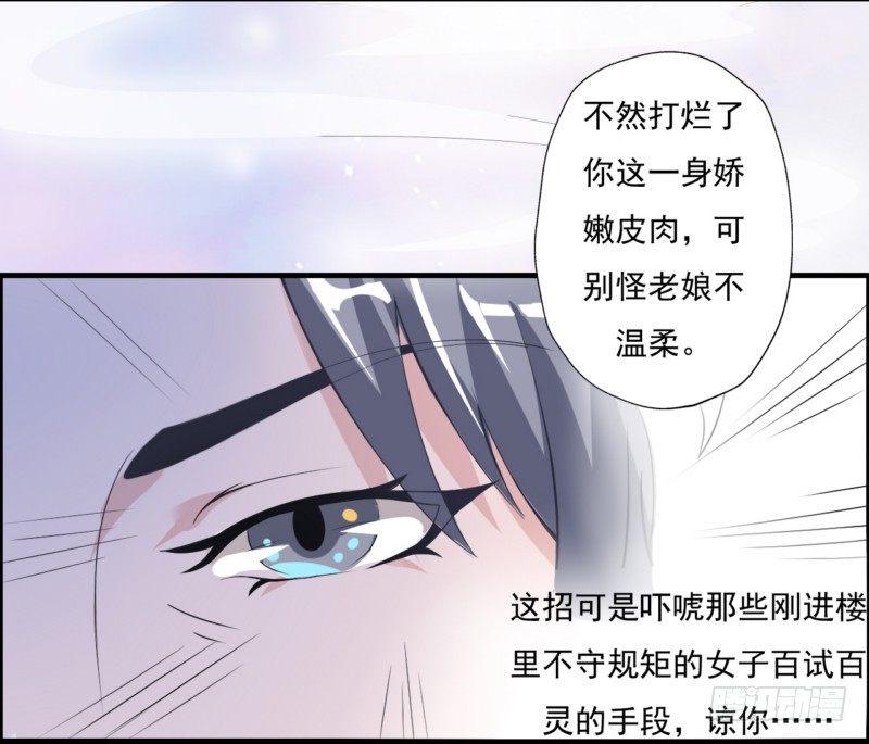 001.被卖的正室夫人17