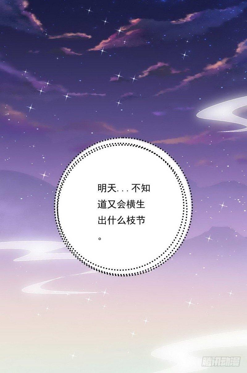 09.分家8