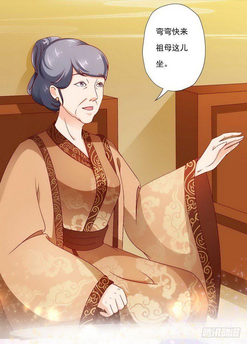 09.分家22