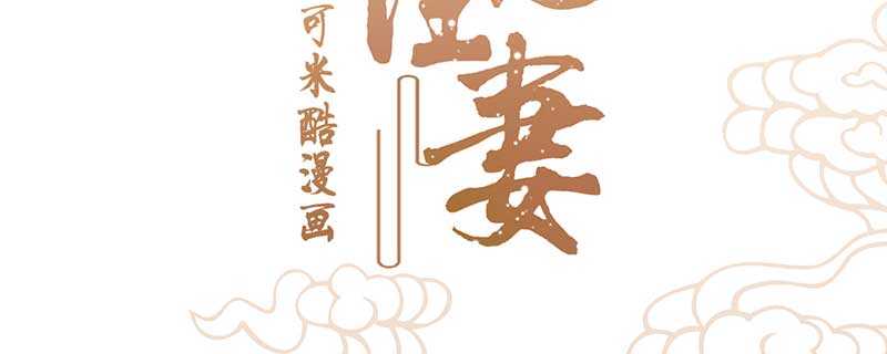 027 王爷有何贵干1