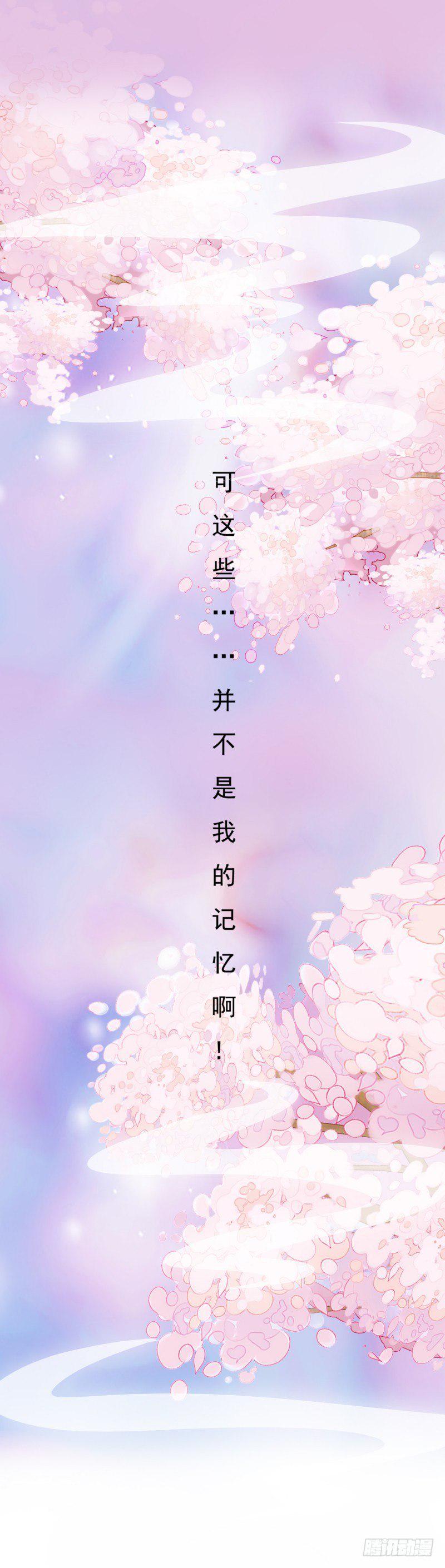 001.被卖的正室夫人24